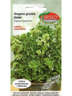 Oregano greckie 0,1 g