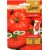 Pomidor 'Buffalosteak' H, 10 nasion