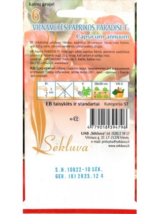 Papryka roczna 'Paradise' H, 10 nasion