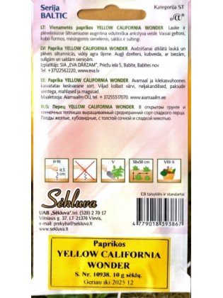 Papryka roczna 'Yellow California Wonder' 