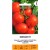 Pomidor 'Orkado' H,  0,1 g