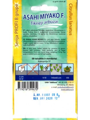 Arbuz zwyczajny 'Ashai Miyako' H 0,5 g