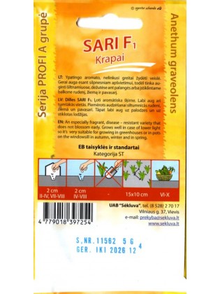 Koper ogrodowy 'Sari' 5 g