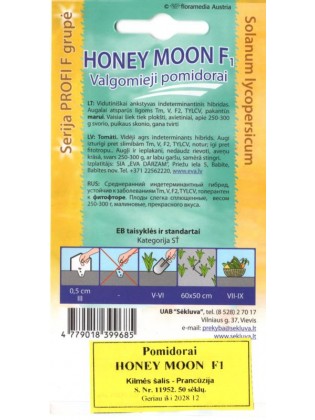 Pomidor zwyczajny 'Honey Moon' H