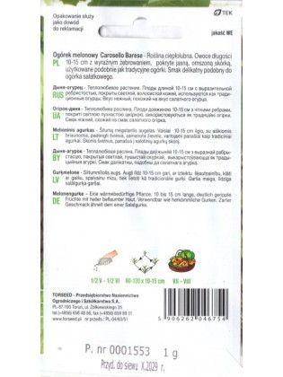 Ogórek melonowy 'Caroselo Barese' H, 1 g