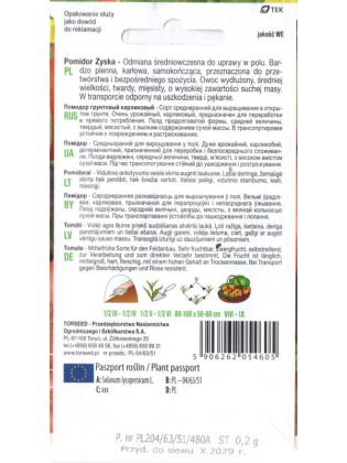 Pomidor 'Zyska' 0,2 g