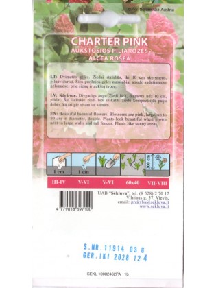 Malwa różowa 'Charter Pink' 0,3 g
