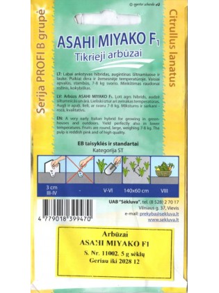 Arbuz 'Asahi Miyako' H
