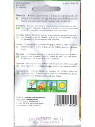 Nasturcja pnąca, mieszane 5 g