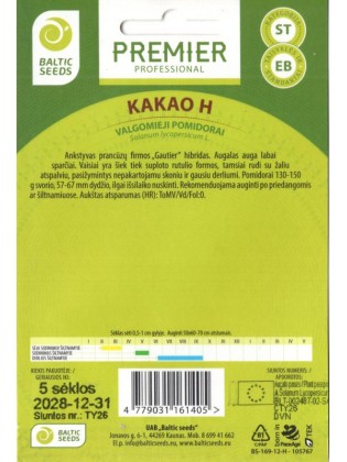 Pomidor zwyczajny 'Kakao' H, 5 nasion